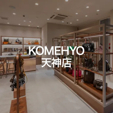 KOMEHYO 天神店
