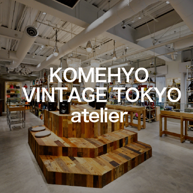 KOMEHYO VINTAGE TOKYO atelier